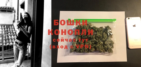 MDMA Premium VHQ Богородск