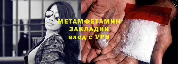 MDMA Premium VHQ Богородск