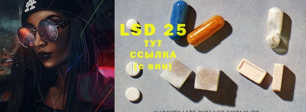 MDMA Premium VHQ Богородск