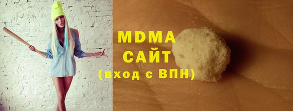 MDMA Premium VHQ Богородск