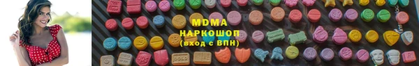 MDMA Premium VHQ Богородск