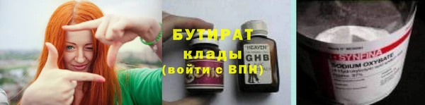 прущие крисы Богданович